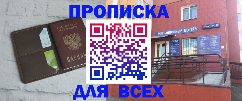 регистрация для школы в Уяре