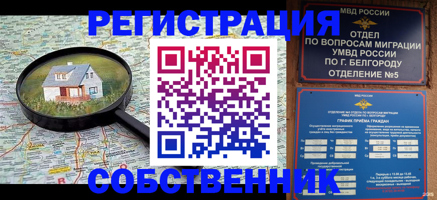 регистрация для школы в Уяре